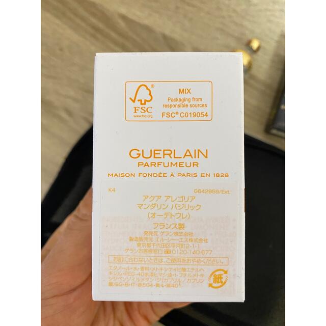 GUERLAIN(ゲラン)のゲラン香水と口紅お試しセット コスメ/美容のキット/セット(サンプル/トライアルキット)の商品写真