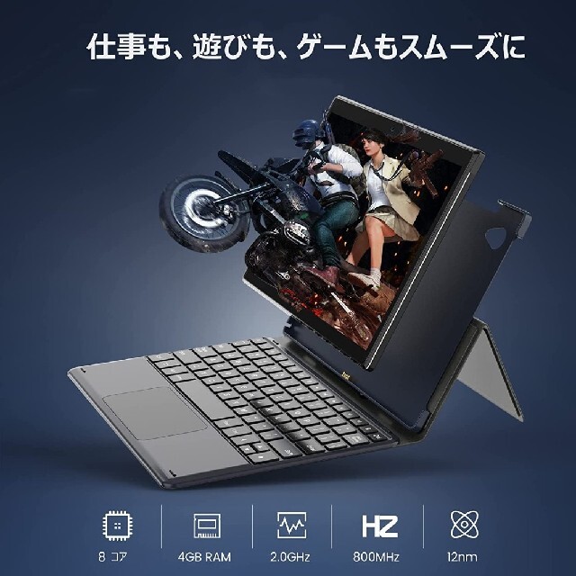 LNMBBS　タブレット　ブラック 4