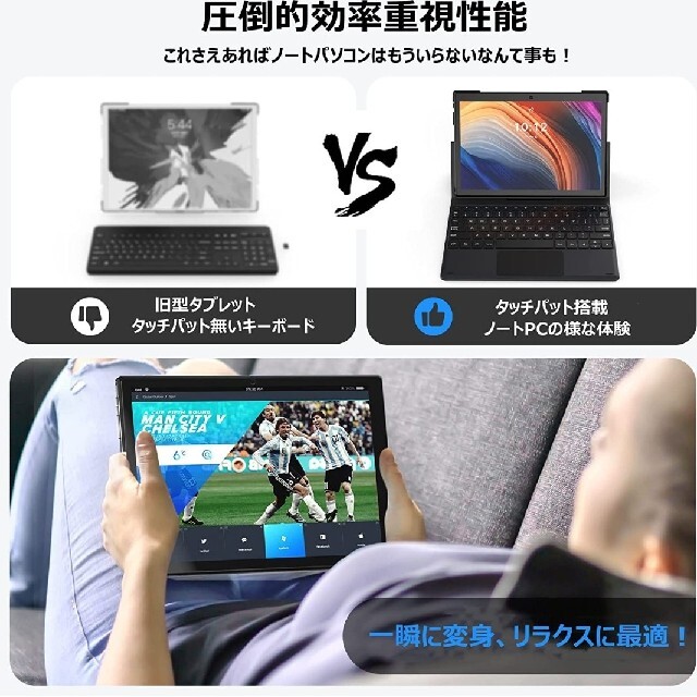 LNMBBS　タブレット　ブラック 5