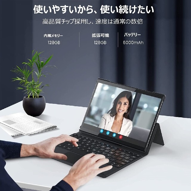 LNMBBS　タブレット　ブラック 6