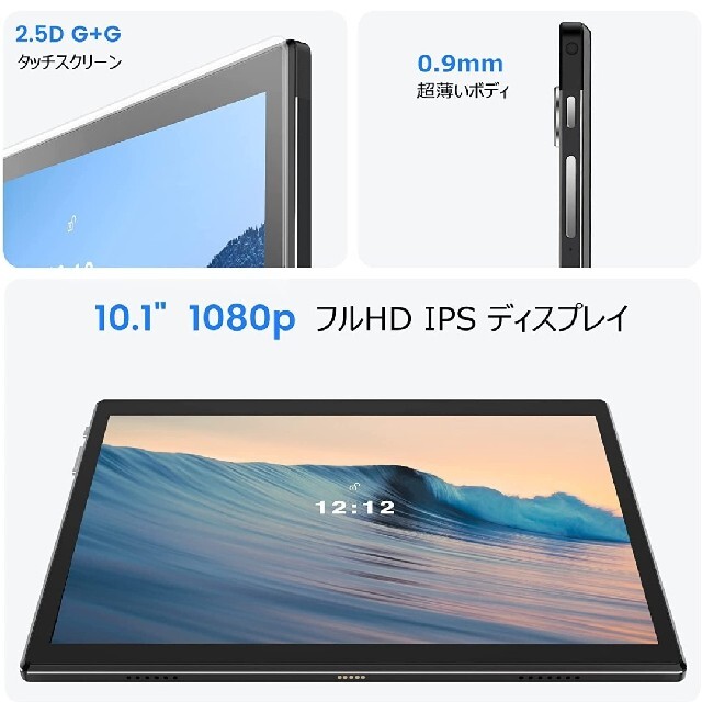 LNMBBS　タブレット　ブラック 8