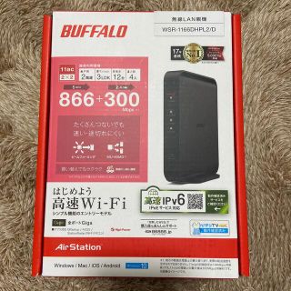 バッファロー(Buffalo)の楽天ひかり対応 BUFFALO バッファロー 11ac対応無線LANルーター 8(PC周辺機器)