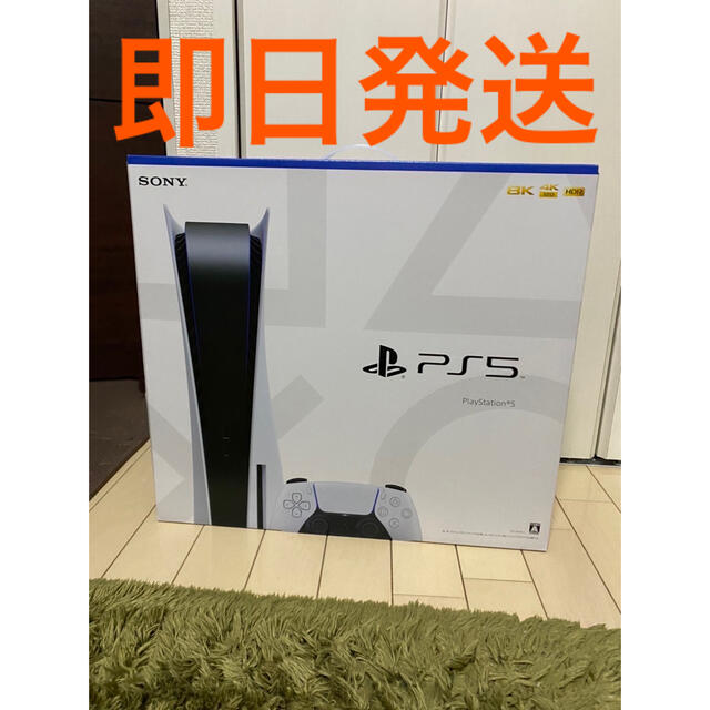 ゲーム【新品未使用】SONY PlayStation5