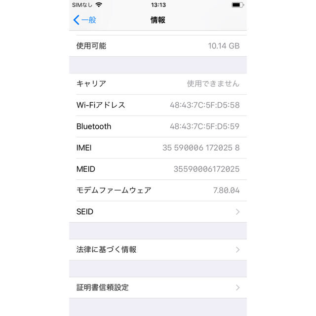 iPhone6  softbank 16GBバッテリー94% 6