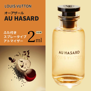 ルイヴィトン(LOUIS VUITTON)の●Louis Vuitton香水●　オーアザール　2ml(香水(男性用))