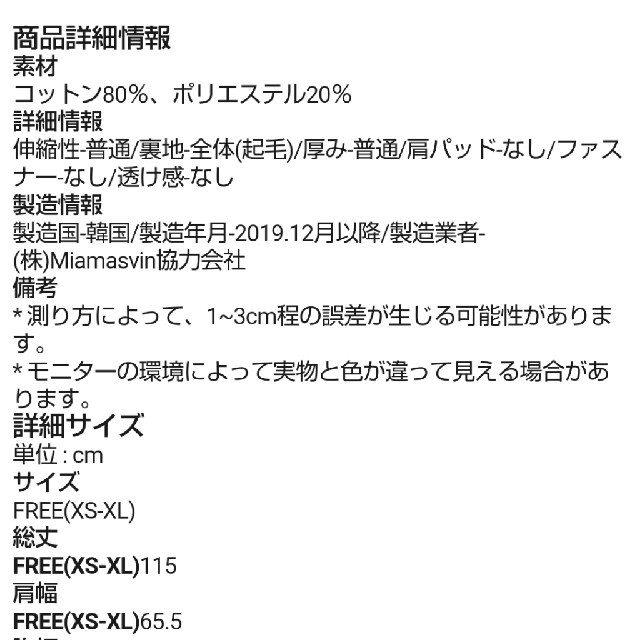 Marco様専用  ミアマスビン 配色切り替えワンピース♡ レディースのワンピース(ロングワンピース/マキシワンピース)の商品写真