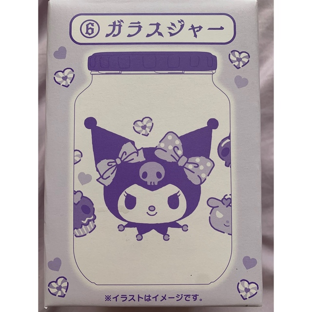 クロミ一番くじ 3点セット エンタメ/ホビーのおもちゃ/ぬいぐるみ(キャラクターグッズ)の商品写真