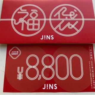 ジンズ(JINS)のJINS福袋　8800円分の金券(ショッピング)