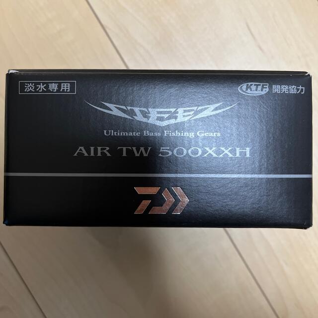 スティーズAIR TW XXH 右