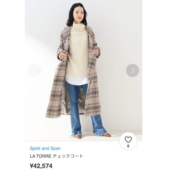 【専用】Spick and Span チェックのロングコート