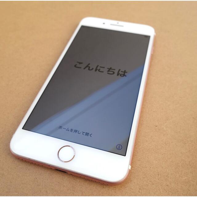 Apple(アップル)のiPhone 7 plus 128GB SIMフリー ローズゴールド スマホ/家電/カメラのスマートフォン/携帯電話(スマートフォン本体)の商品写真