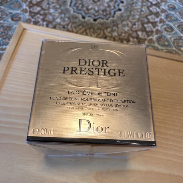 Dior クリームファンデーション