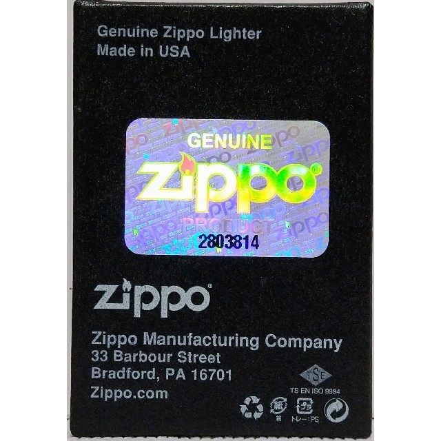 ZIPPO(ジッポー)の◎数量限定 当選品セブンスターZippoライターシリアルナンバー入り◎新品未開封 メンズのファッション小物(タバコグッズ)の商品写真