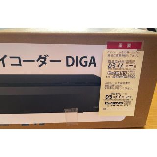 パナソニック(Panasonic)のPanasonic DIGA ブルーレイレコーダー(ブルーレイレコーダー)