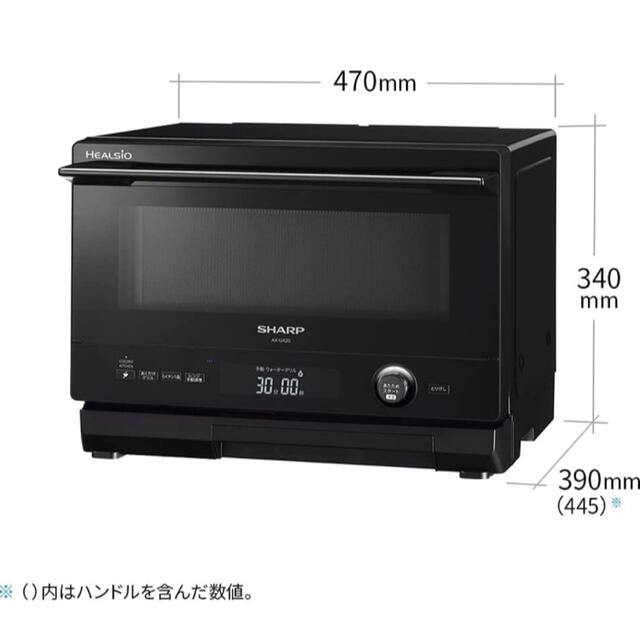 新品未開封・保証付】シャープ ヘルシオ 22L AX-UA20-B ブラック | www