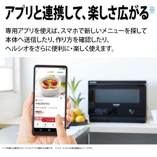 SHARP - 【新品未開封・保証付】シャープ ヘルシオ 22L AX-UA20-B