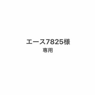 エース7825様専用　電動歯ブラシ Initio 音波歯ブラシ(電動歯ブラシ)