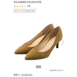 ジーユー(GU)のジーユー　美品　マシュマロポインテッドパンプス　22.5㌢(ハイヒール/パンプス)