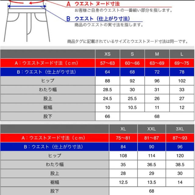 UNIQLO(ユニクロ)の新品未使用ユニクロ+Jドライスウェットパンツ　Lサイズ　ナチュラルカラー レディースのパンツ(その他)の商品写真