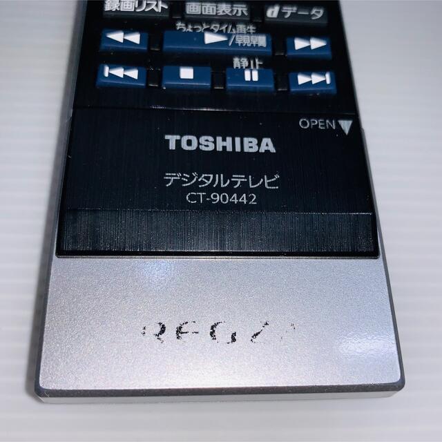 東芝(トウシバ)のTOSHIBA 東芝 テレビ用リモコン CT-90442 スマホ/家電/カメラのテレビ/映像機器(その他)の商品写真