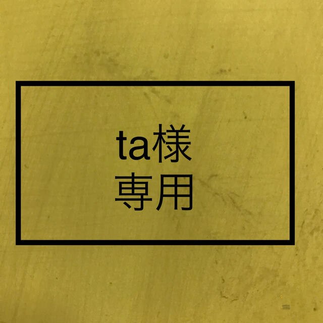 SALE/101%OFF】 あや様 専用フォーム bloo.vision