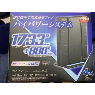 エヌイーシー(NEC)のNEC 無線LANルーター  PA-WG2600HS2(PC周辺機器)