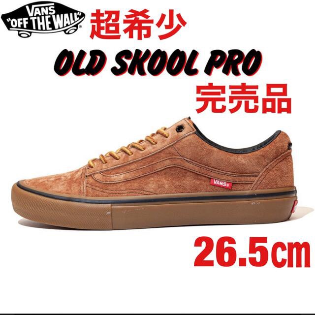 超希少！完売品！vans オールドスクール PRO アンタイヒーローのサムネイル