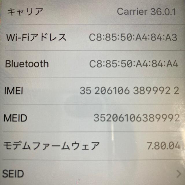 au(エーユー)のau iPhone6 64GB SIMフリー　 スマホ/家電/カメラのスマートフォン/携帯電話(スマートフォン本体)の商品写真