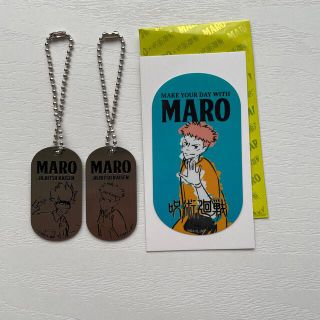 マーロ(MARO)の呪術廻戦　MARO ドッグタグ&ステッカー(キャラクターグッズ)