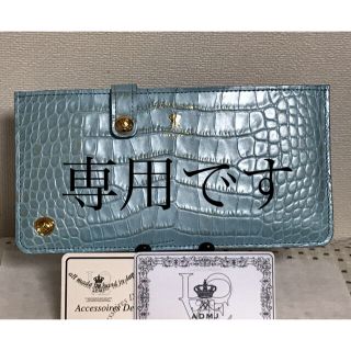 エーディーエムジェイ(A.D.M.J.)の【新品・未使用】ADMJ KHALI VALLEY SLIM WALLET(財布)