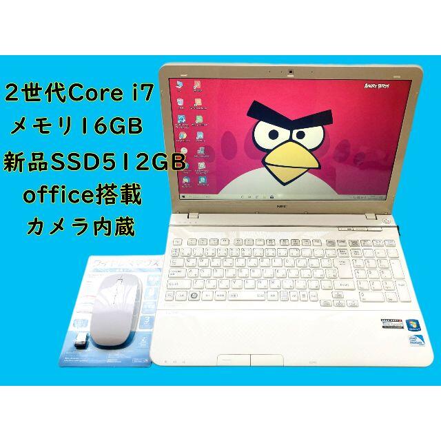 NEC - 2世代 i7 メモリ 16G 新品SSD512G カメラ office