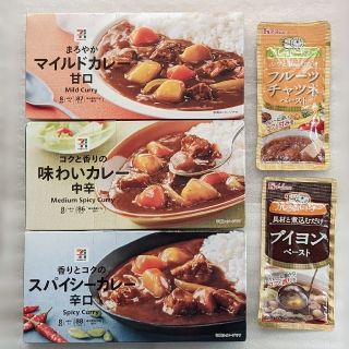 セブンイレブンのカレー：3箱《甘口・中辛・辛口》（1箱：8皿分 140g）(調味料)