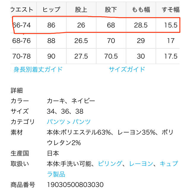 DEUXIEME CLASSE(ドゥーズィエムクラス)のスリットテーパードパンツ(2wayギャバ) カーキ　34 レディースのパンツ(カジュアルパンツ)の商品写真