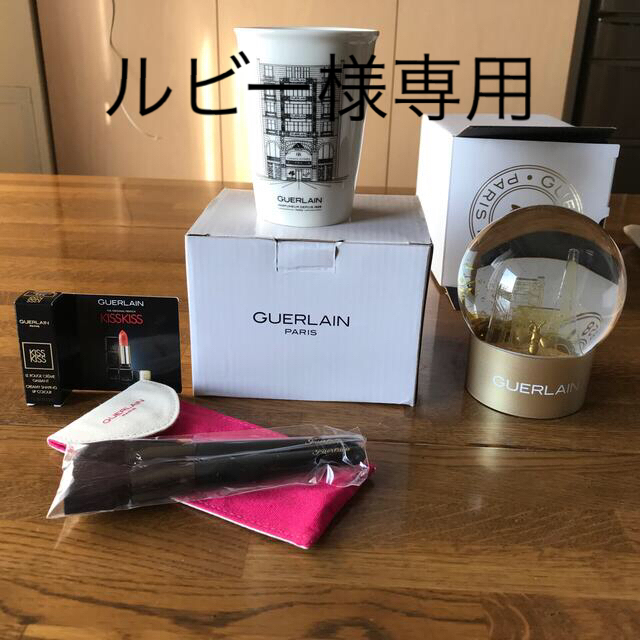 GUERLAIN(ゲラン)のルビー様専用出品ゲラン　GUERLAIN コスメ/美容のコスメ/美容 その他(その他)の商品写真