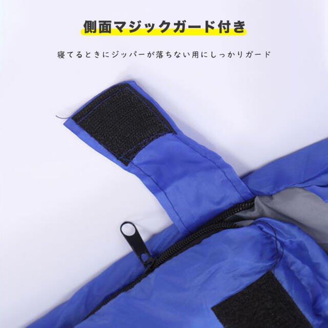 寝袋 シュラフ 封筒型 洗える寝袋 キャンプ用寝具 耐寒温度 冬用 夏用の通販 by wakyanan's shop|ラクマ 寝袋 シュラフ 封筒型 洗える寝袋 キャンプ用寝具 耐寒温度 冬用 夏用の通販 by wakyanan's shop|ラクマ