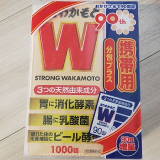 強力わかもと　1000錠＋90粒(その他)