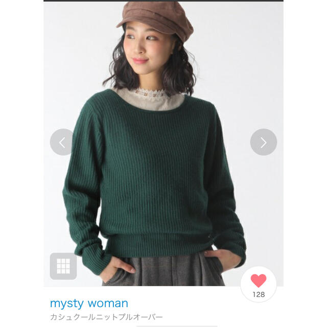 mysty woman カシュクールニット プルオーバー レディースのトップス(ニット/セーター)の商品写真