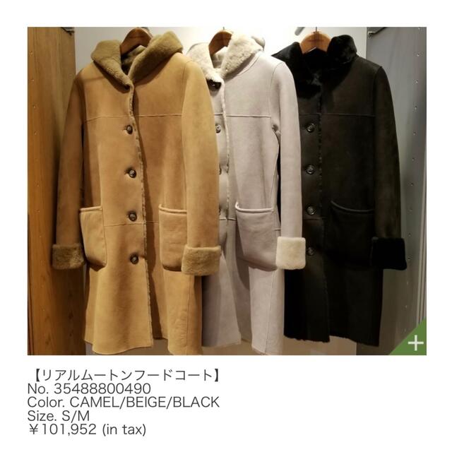 フリークスストアFREAK’S STORE定番リアルムートンコート