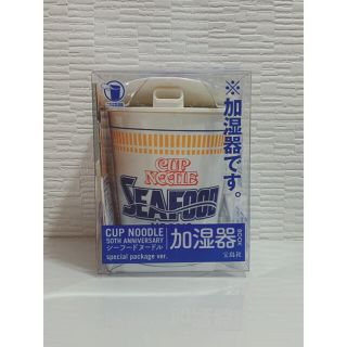 タカラジマシャ(宝島社)のカップヌードル 加湿器(加湿器/除湿機)