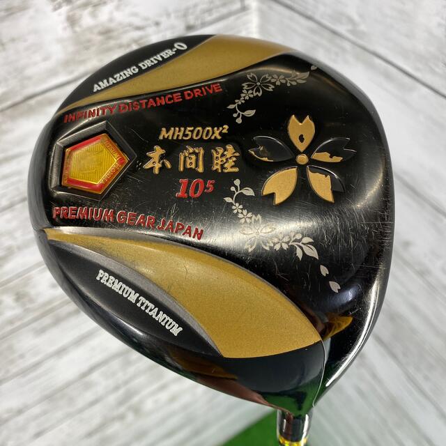 《1w》MUTSUMI HONMA 10.5度 SR 45.5インチ スポーツ/アウトドアのゴルフ(クラブ)の商品写真