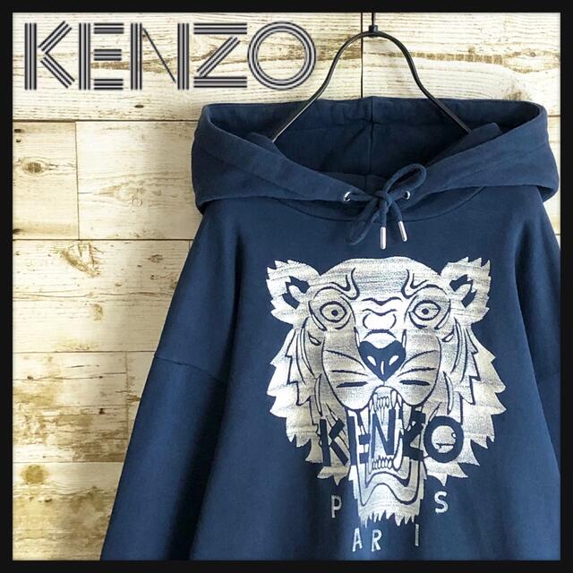 即完売 KENZO ケンゾー パーカー 虎 タイガー 立体 刺繍 ビックロゴ | フリマアプリ ラクマ