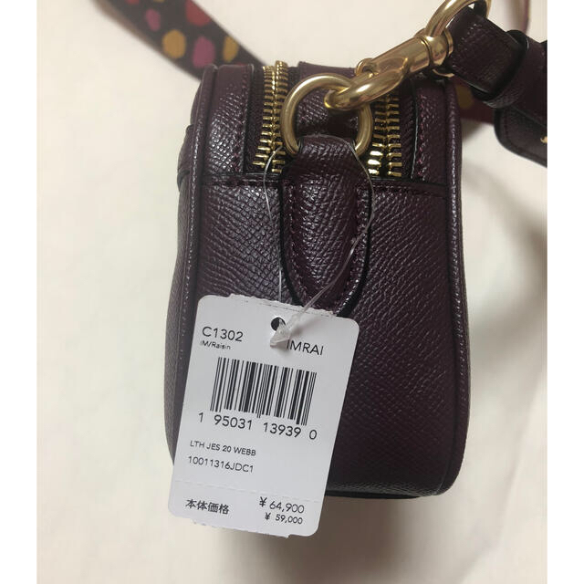 COACH - 未使用 コーチ クロスボディバッグ ショルダーバッグ の通販
