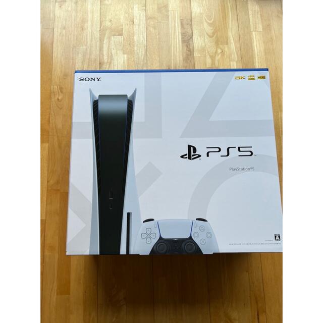 プレイステーション5 PS5家庭用ゲーム機本体