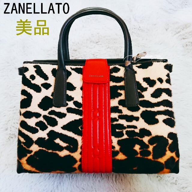 スノーブルー 新品 ザネラート ZANELLATO バッグ EOT607 ZOE BABY
