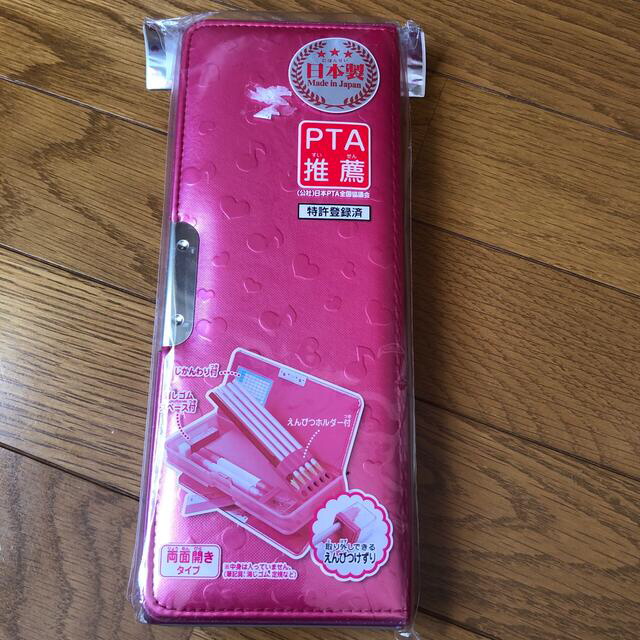 7個セット　筆箱 ピンク 両開き 日本製 ラメ　プックリ模様入り　鉛筆削り付 インテリア/住まい/日用品の文房具(ペンケース/筆箱)の商品写真