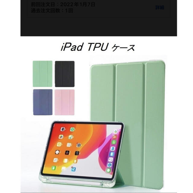 iPad Air3 64GB ゴールド 付属品未使用 ガラスフィルム ケース付き