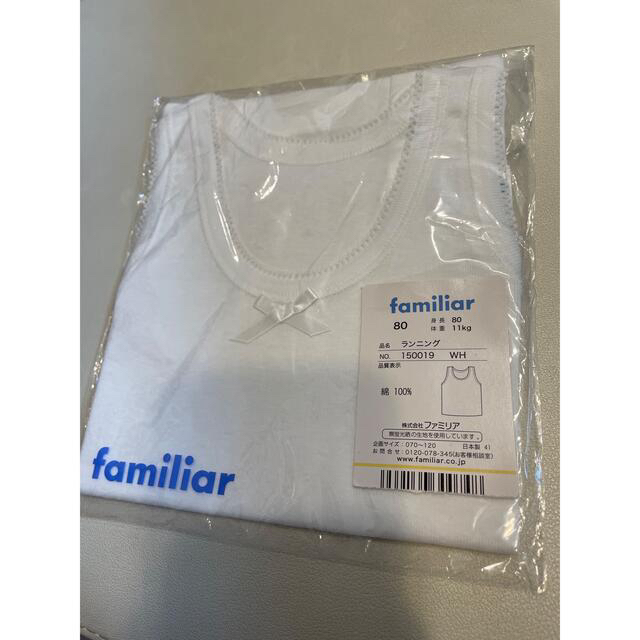 familiar(ファミリア)のみづちん様専用 キッズ/ベビー/マタニティのベビー服(~85cm)(肌着/下着)の商品写真