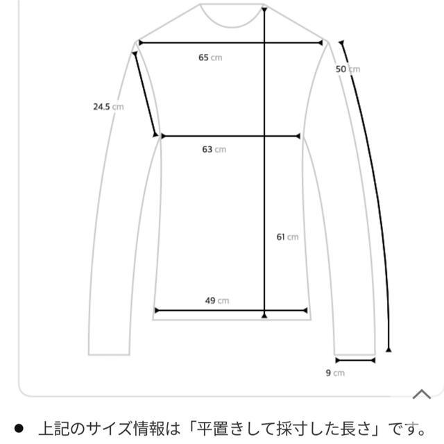 スウェット レディースのトップス(トレーナー/スウェット)の商品写真