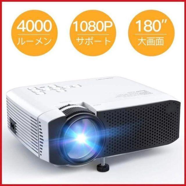 小型プロジェクター LC350 DIGTAL PROJECTOR apeman スマホ/家電/カメラのテレビ/映像機器(プロジェクター)の商品写真