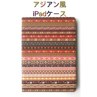 iPadケース カバー アジアン mini 10.2 iPad8 花柄(iPadケース)